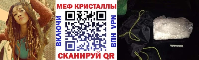 Магазин наркотиков Ейск МЕГА ТОР  МЕФ  Вейп ТГК  Кокаин  Канабис  А ПВП 