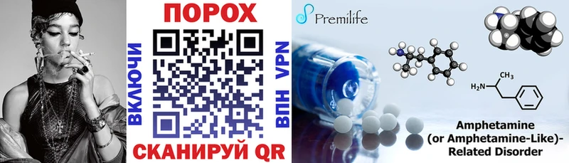 площадка формула  Ейск  Amphetamine Розовый 