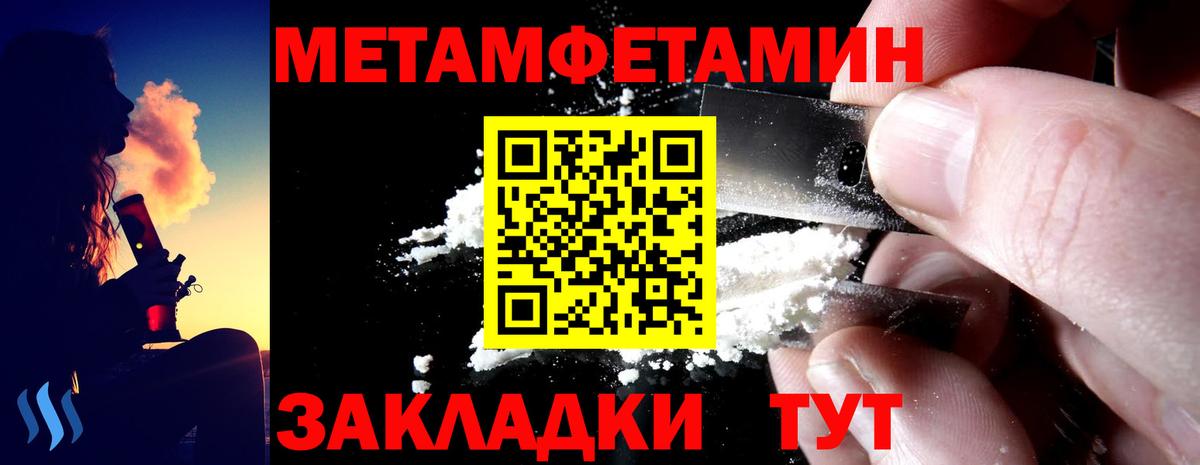 Ейск  Amphetamine 98%  Вход с VPN 