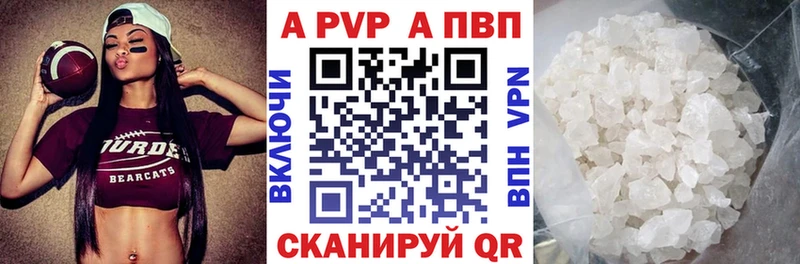 это как зайти  закладки  MEGA как войти  Ейск  Alpha-PVP VHQ 