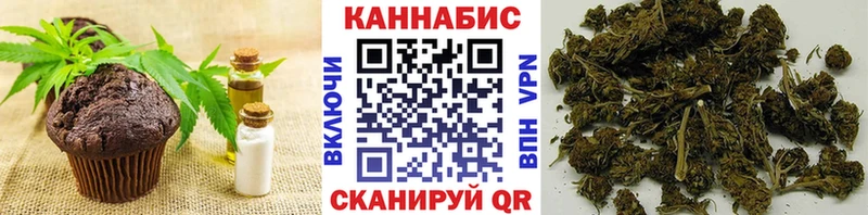 наркошоп Ейск Еда ТГК конопля