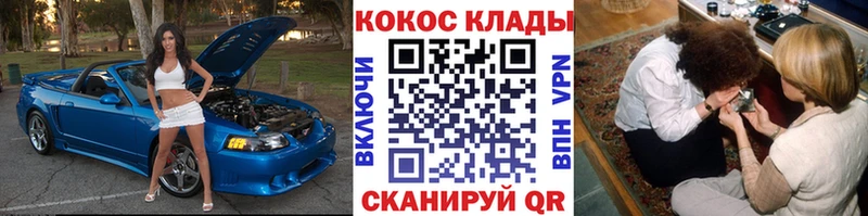 Кокаин 98%  Ейск 