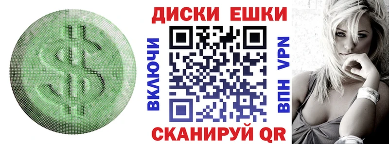нарко площадка как зайти Ейск Ecstasy круглые
