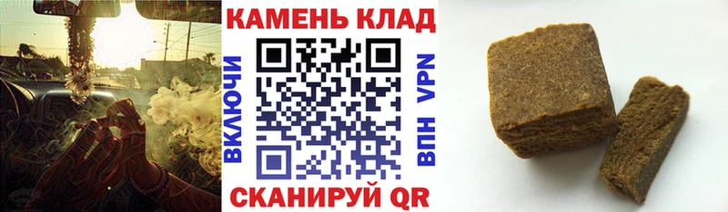 kraken вход хочу наркоту Ейск ГАШ убойный