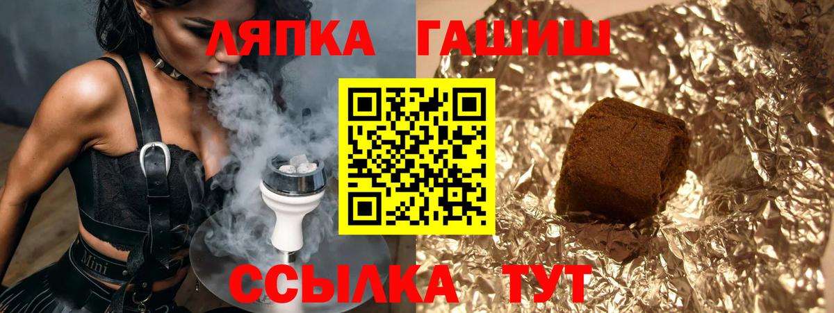 Гашиш ice o lator  Вход с VPN  Ейск  ГАШ Ice-O-Lator 