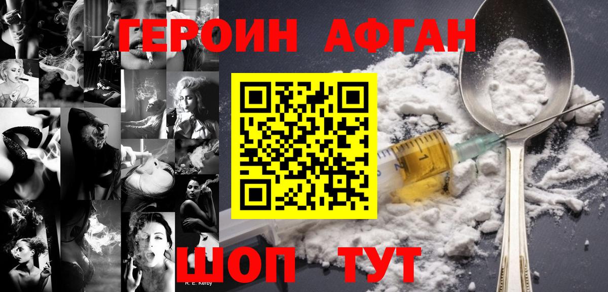 МЕФ Ейск