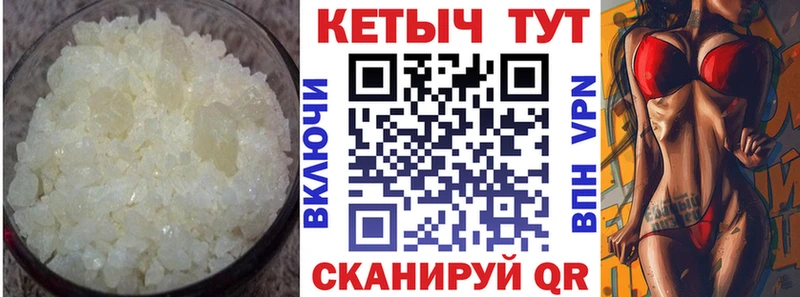 КЕТАМИН ketamine  где купить наркотик  Ейск 