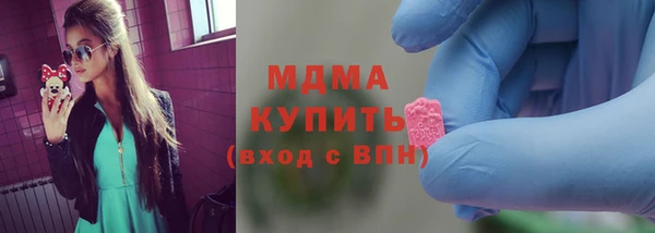 прущий лед Абинск