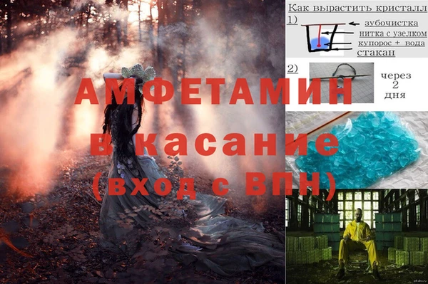 меф Алексеевка