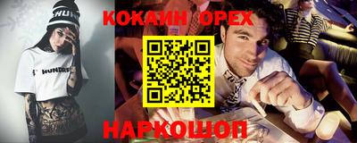 сатива Будённовск