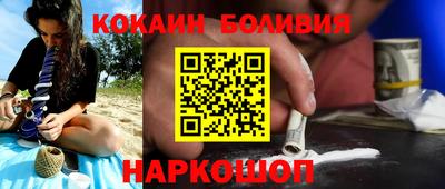 шишки Бугуруслан