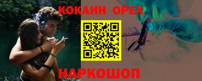 сатива Будённовск