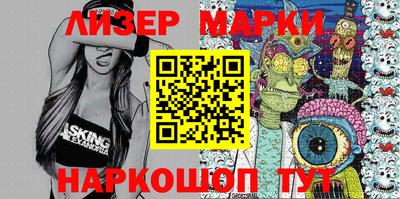 шишки Бугуруслан