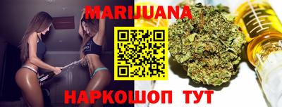 шишки Бугуруслан