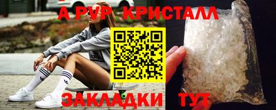 кристаллы Кудрово