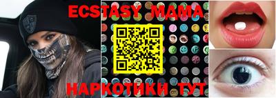 метамфетамин Кузнецк