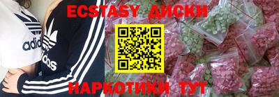 сатива Будённовск