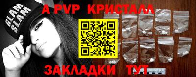 сатива Будённовск