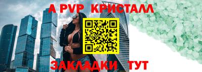 сатива Будённовск