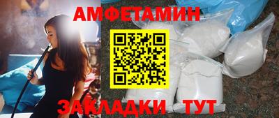 сатива Будённовск