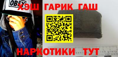 шишки Бугуруслан