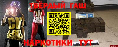 шишки Бугуруслан