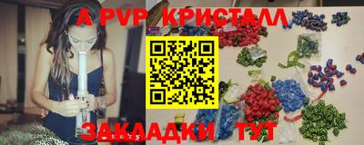 шишки Бугуруслан