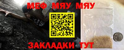 шишки Бугуруслан