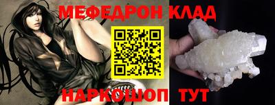 шишки Бугуруслан