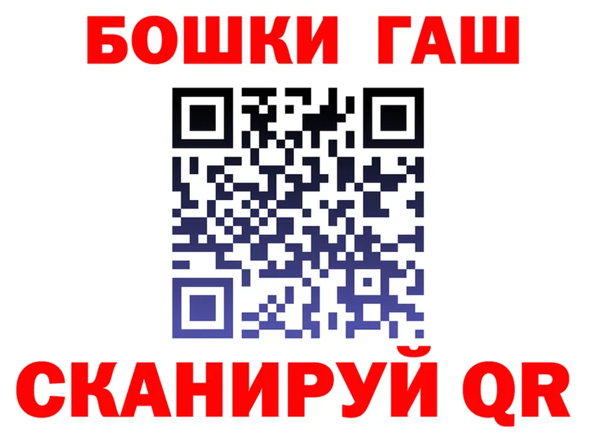 КЕТАМИН VHQ вход shop OMG Ейск