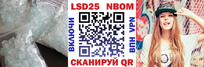 Лсд 25 экстази ecstasy  Ейск 