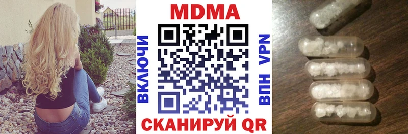 МДМА молли  Ейск 