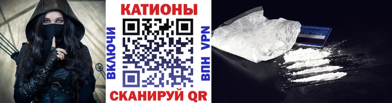 где найти наркотики  Ейск  Меф VHQ 