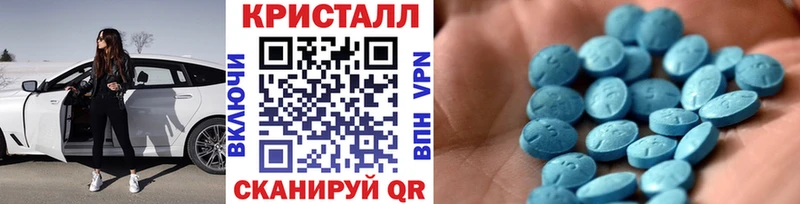 Метамфетамин витя  Ейск 