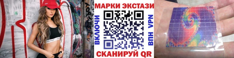 Марки 25I-NBOMe 1,8мг  ОМГ ОМГ   Ейск 
