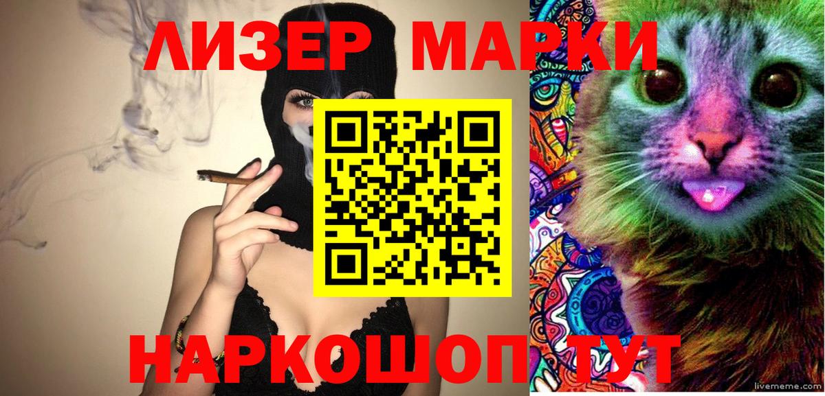 МЕФ   Гашиш  Где продают наркотики?  Марихуана  Ейск  Cocaine  Вход с VPN  Канабис  ГАШИШ 