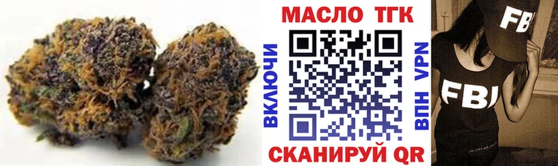 hydra как войти  купить  цена  Ейск  ТГК гашишное масло 