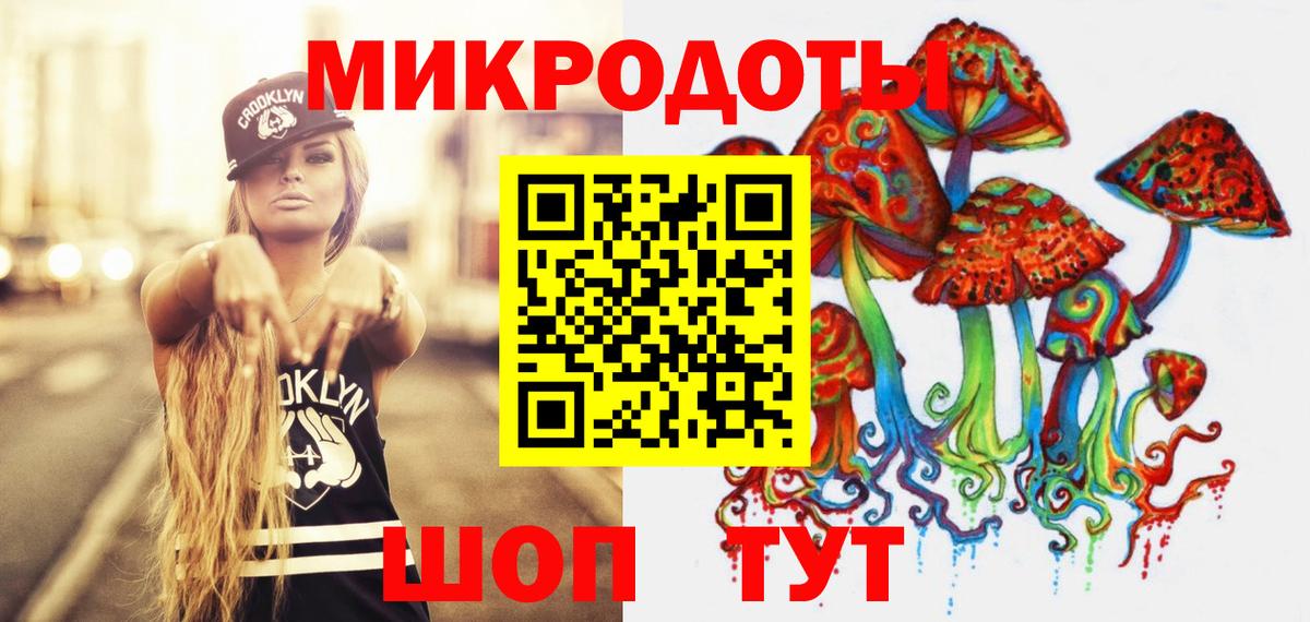 Ейск  как найти   Вход с VPN  Галлюциногенные грибы мицелий  Псилоцибиновые грибы GOLDEN TEACHER 